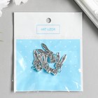 Бейл с подвеской металл для творчества "Балетные туфли" серебро 3 см 7822744