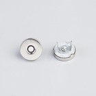 Кнопка магнитная, d = 14 мм, цвет серебряный - Фото 3