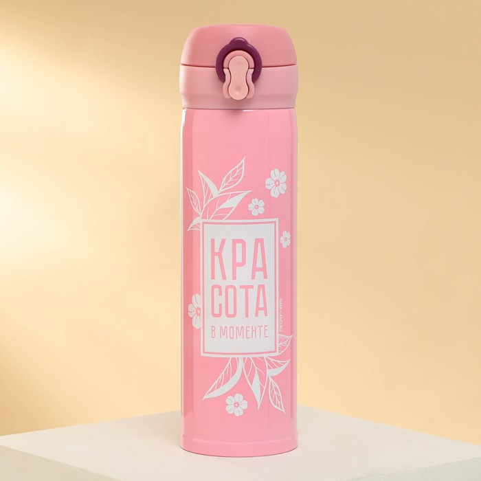 Термос «Красота», 500 мл, сохраняет тепло 10-12 ч - Фото 1