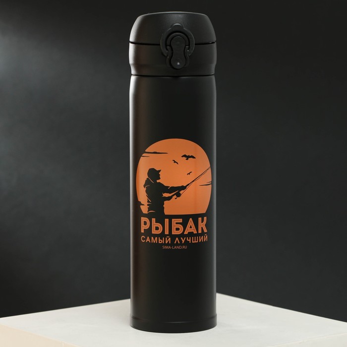 Термос «Рыбак», 450 мл, время сохранения тепла 10-12 ч - Фото 1