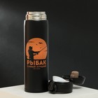 Термос «Рыбак», 450 мл, время сохранения тепла 10-12 ч - Фото 2