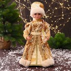 Снегурочка под ёлку «Зимнее волшебство. В шубке с россыпью блеска» двигается, 40 см, золото - Фото 1