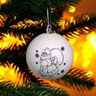 Новогоднее ёлочное украшение под раскраску «Новый год! Дед Мороз», d=7 см - фото 23141758