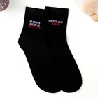 Подарок носки с принтом в банке "Зажги так, чтобы все узнали" (мужские, "Одна нога здесь - другая та - фото 23327039