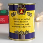 Носки в банке "Новогоднее настроение" (внутри носки мужские, цвет чёрный) - Фото 2