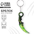 Брелок для ключей деревянный «Керамбит», зеленый, 3×8 см - Фото 1