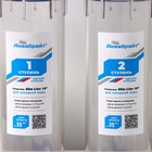 Корпус двойной 1/2 10SL (Аквабрайт) 9273288