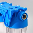 Корпус двойной 1/2 10SL (Аквабрайт) 9273288