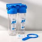 Корпус двойной 1/2 10SL (Аквабрайт) 9273288