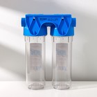 Корпус двойной 1/2 10SL (Аквабрайт) 9273288