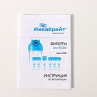 Корпус двойной 1/2 10SL (Аквабрайт) 9273288