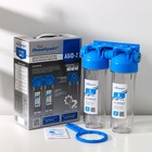 Корпус двойной 1/2 10SL (Аквабрайт) 9273288