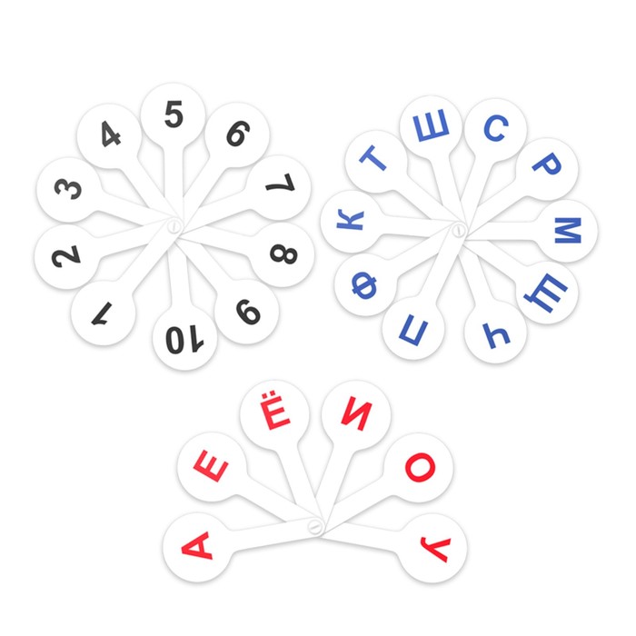 Набор веер-касс пластиковых: согласные буквы, гласные буквы и числа 1-20, ErichKrause - Фото 1