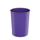 Корзина для бумаг и мусора 13.5 литров ErichKrause Caribbean Sunset, литая, фиолетовая - фото 9969416
