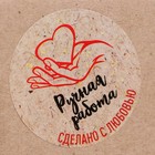 Свеча фигурная из натурального воска «Женская фигура. Ангел», 9.5 см, 70 г, 1 ч, розовый 9236988 - фото 16306998
