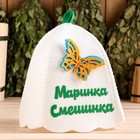 Шапка для бани с аппликацией "Маринка-Смешинка" - фото 319047928