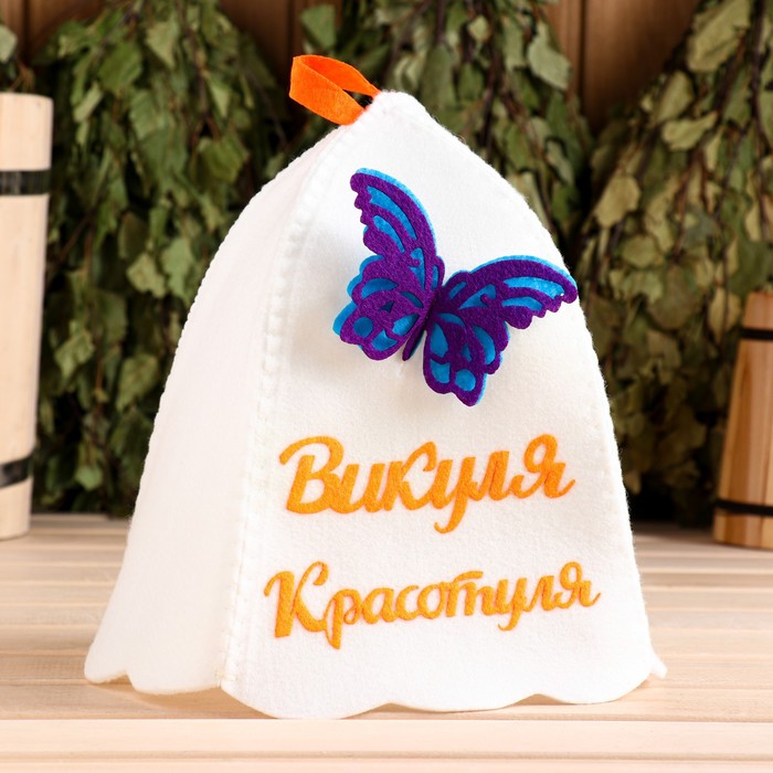 Шапка для бани и сауны, с аппликацией «Викуля-Красотуля», полиэфир - Фото 1