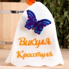 Шапка для бани и сауны, с аппликацией «Викуля-Красотуля», полиэфир - Фото 2