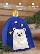 Шапка для бани и сауны «Застенчивый мишка», полиэстер, детская, синяя - Фото 2