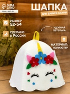 Шапка для бани и сауны «Лера», полиэстер, детская, белая - Фото 1