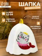 Шапка для бани и сауны «Ариэль», полиэстер, детская, белая - Фото 1