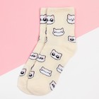 Носки детские KAFTAN Dream, 14-16 см, бежевый 7905482