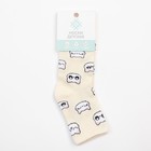 Носки детские KAFTAN Dream, 14-16 см, бежевый 7905482