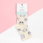 Носки детские  KAFTAN "Dream", 16-18 см, бежевый 7905483