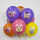 Шар латексный 12'' «Аниматроники», пастель, 1-сторонний, набор 25 шт., МИКС - фото 21764651