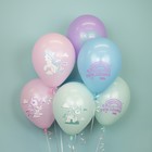 Шар латексный 12'' «Маленькие единороги», пастель, 2-сторонний, набор 25 шт., МИКС - фото 44369490