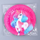 Тарелка одноразовая бумажная "Единорог", 18 см (комплект 10 шт) - фото 21764682