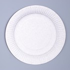 Тарелка одноразовая бумажная "Единорог", 18 см (комплект 10 шт) - фото 21764683