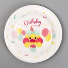 Тарелка одноразовая бумажная "Уточка", 18 см - Фото 2