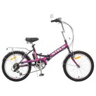 Велосипед 20" Stels Pilot-450, Z010, цвет фиолетовый, размер 13,5" - фото 301106810
