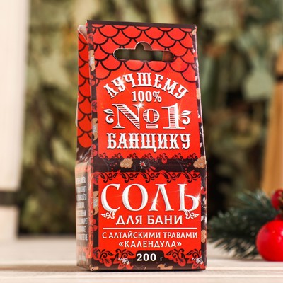 Соляной брикет-куб «Лучшему банщику» календула, 200 г