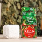 Соляной брикет-куб "С Новым годом" мята, 200 гр - Фото 1