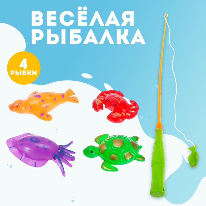 Игра «Весёлая рыбалка»: удочка, 4 рыбки - Фото 1