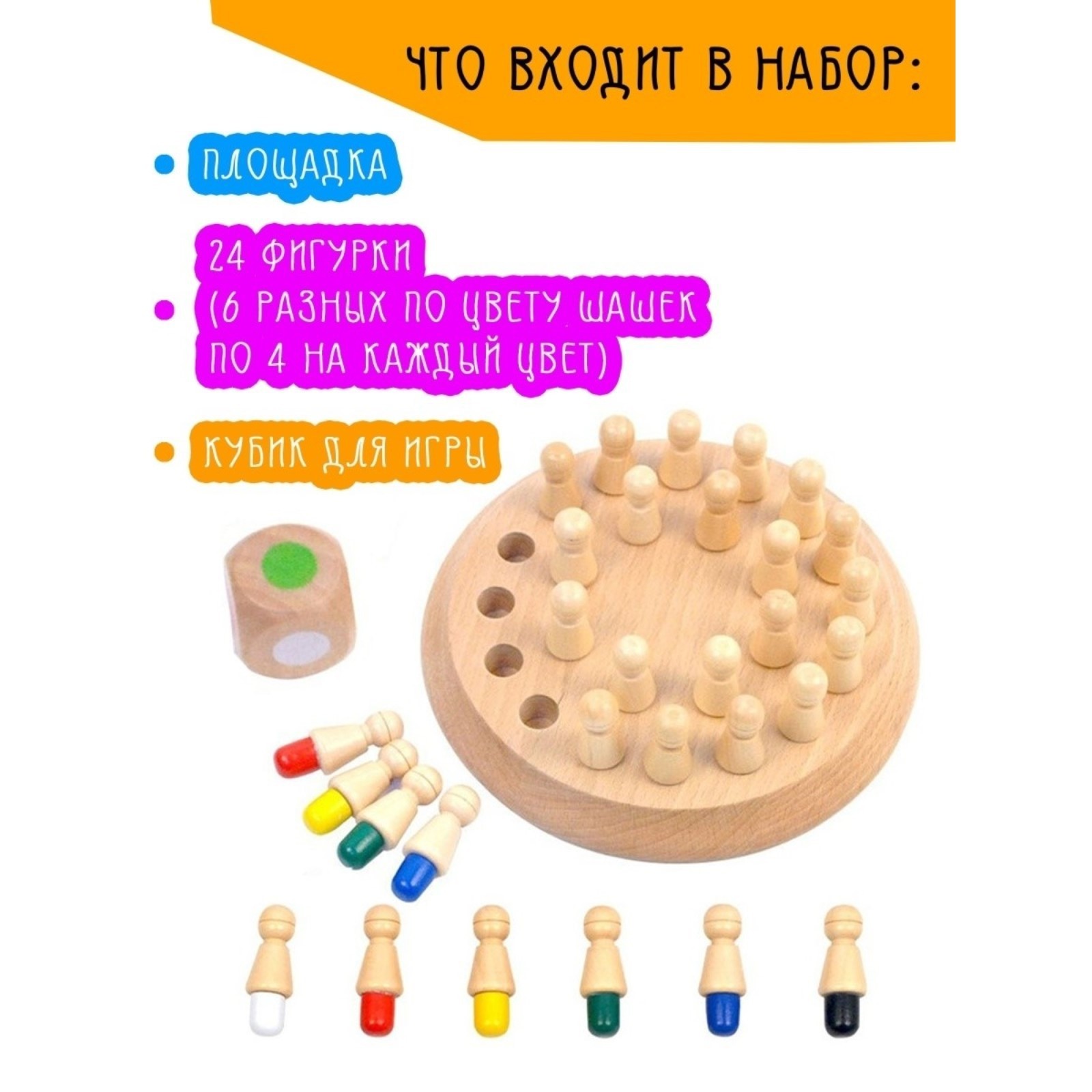 Игра настольная «Мемори шахматы» (9036652) - Купить по цене от 525.00 руб.  | Интернет магазин SIMA-LAND.RU