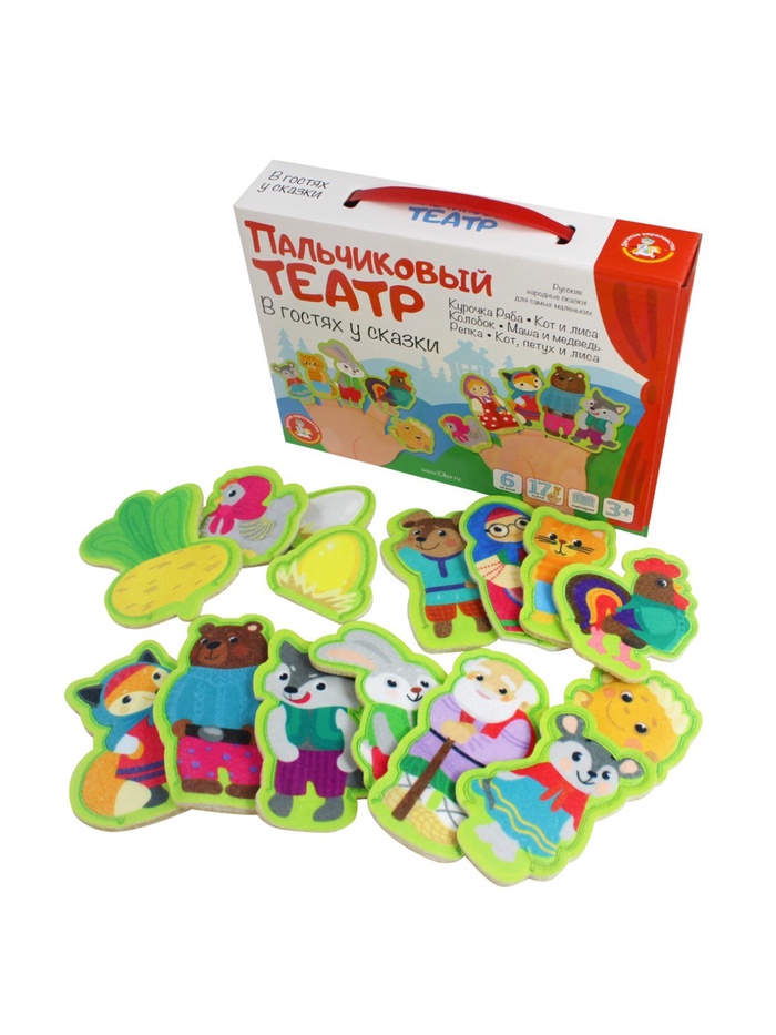 Пальчиковый кукольный театр Десятое Королевство «В гостях у сказки», 17 кукол
