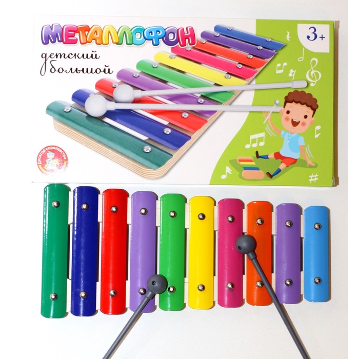 Металлофон детский, 10 нот - Фото 1