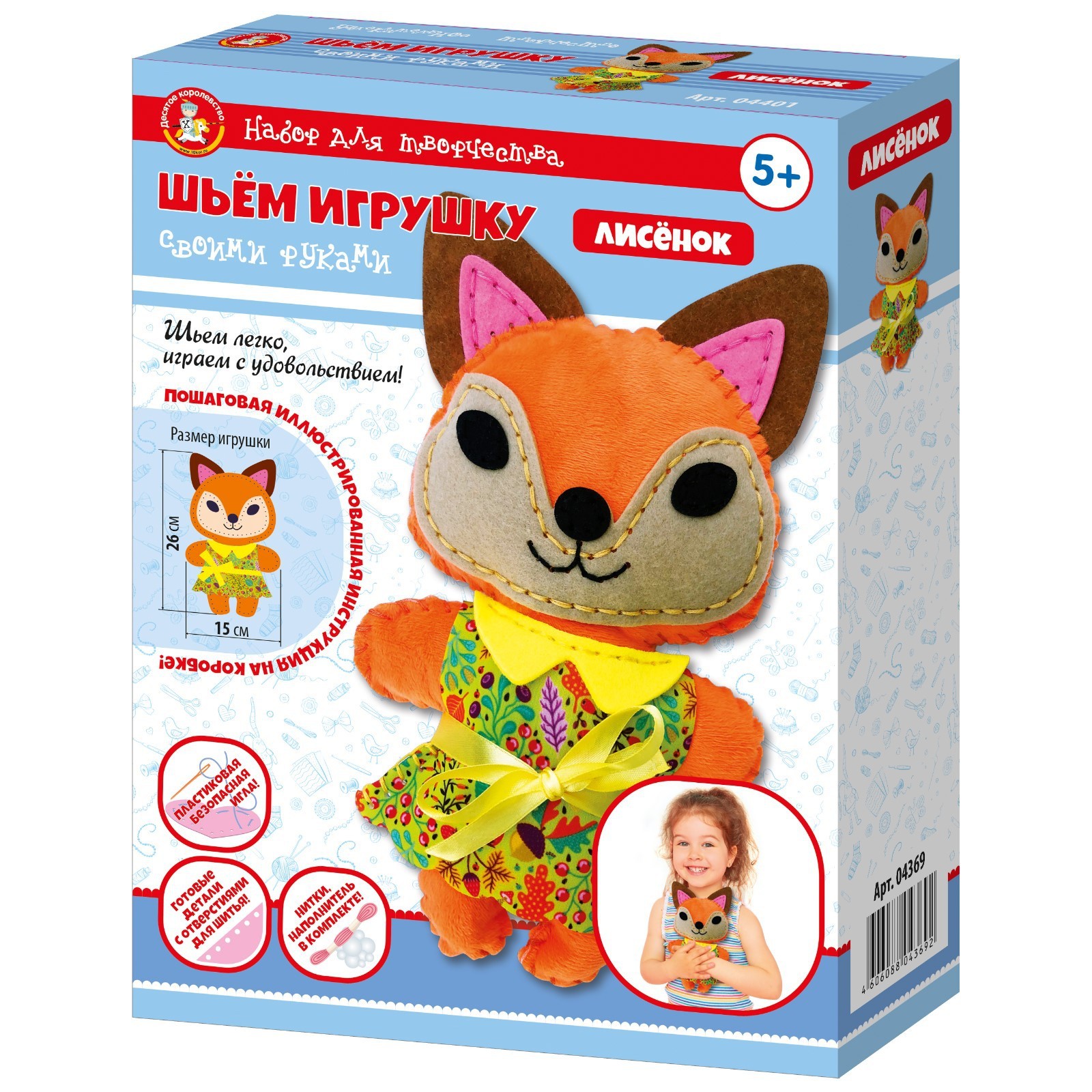 Елочные игрушки