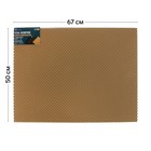 Коврик eva универсальный Grand Caratt, Соты 50×67 см, бежевый - Фото 1