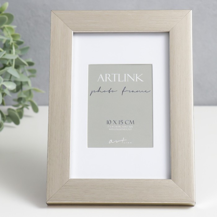 Фоторамка для фото 10×15 см Gloria, пластик, с паспарту, серебро - Фото 1