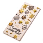 Шоколад молочный "Счастливого Нового года", 100 г - Фото 2