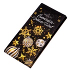 Шоколад горький "Счастливого нового года", 100 г - Фото 3