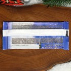 Шоколад молочный "С Новым годом", 100 г - Фото 2