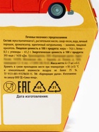 Печенье с предсказанием на новый год «Везу гору счастья», 1 шт. x 6 г. - Фото 9