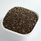 Семена чиа, источник клетчатки, витамины и минералы, 200 г. - Фото 2