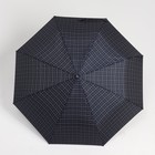 Зонт автоматический «Клетка», 3 сложения, 8 спиц, R = 51 см, цвет тёмно-синий - Фото 2