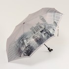 Зонт автоматический «Город», 3 сложения, 8 спиц, R = 51 см, цвет бежевый - фото 9970072